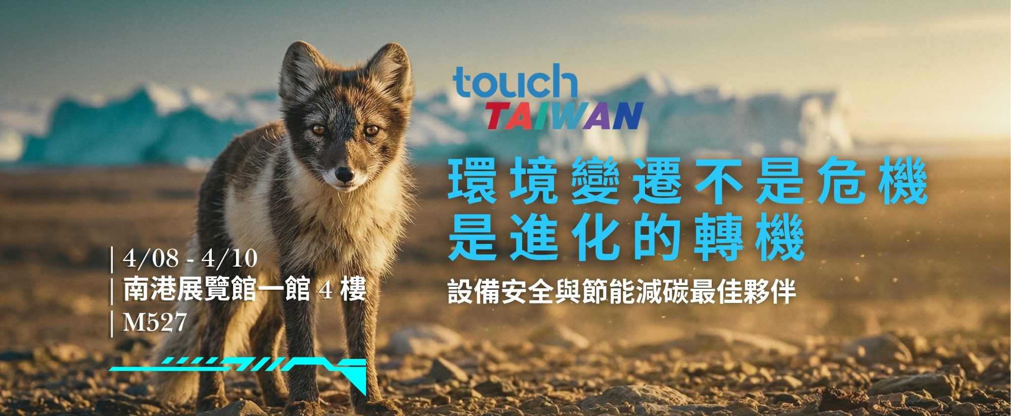 Touch Taiwan 