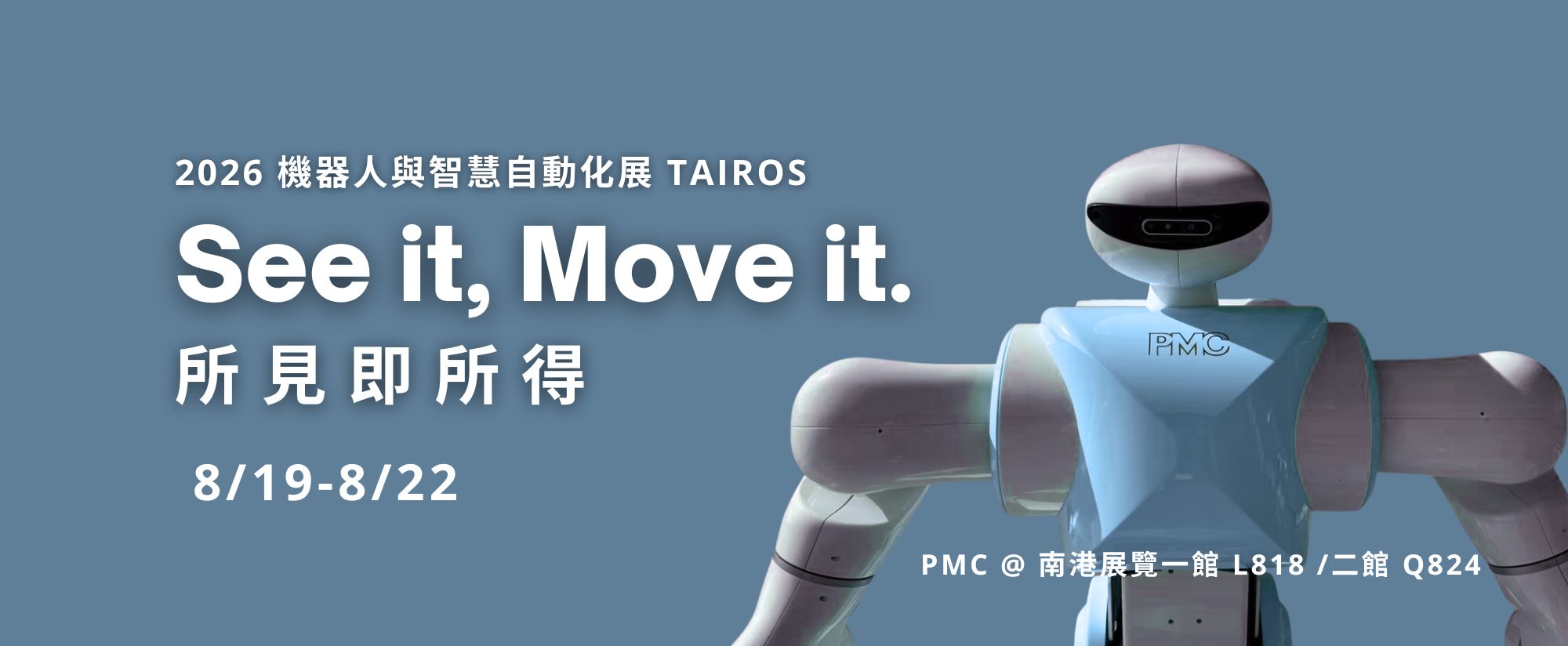 2026 TAIROAS