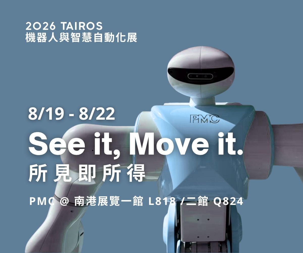 2026 TAIROAS