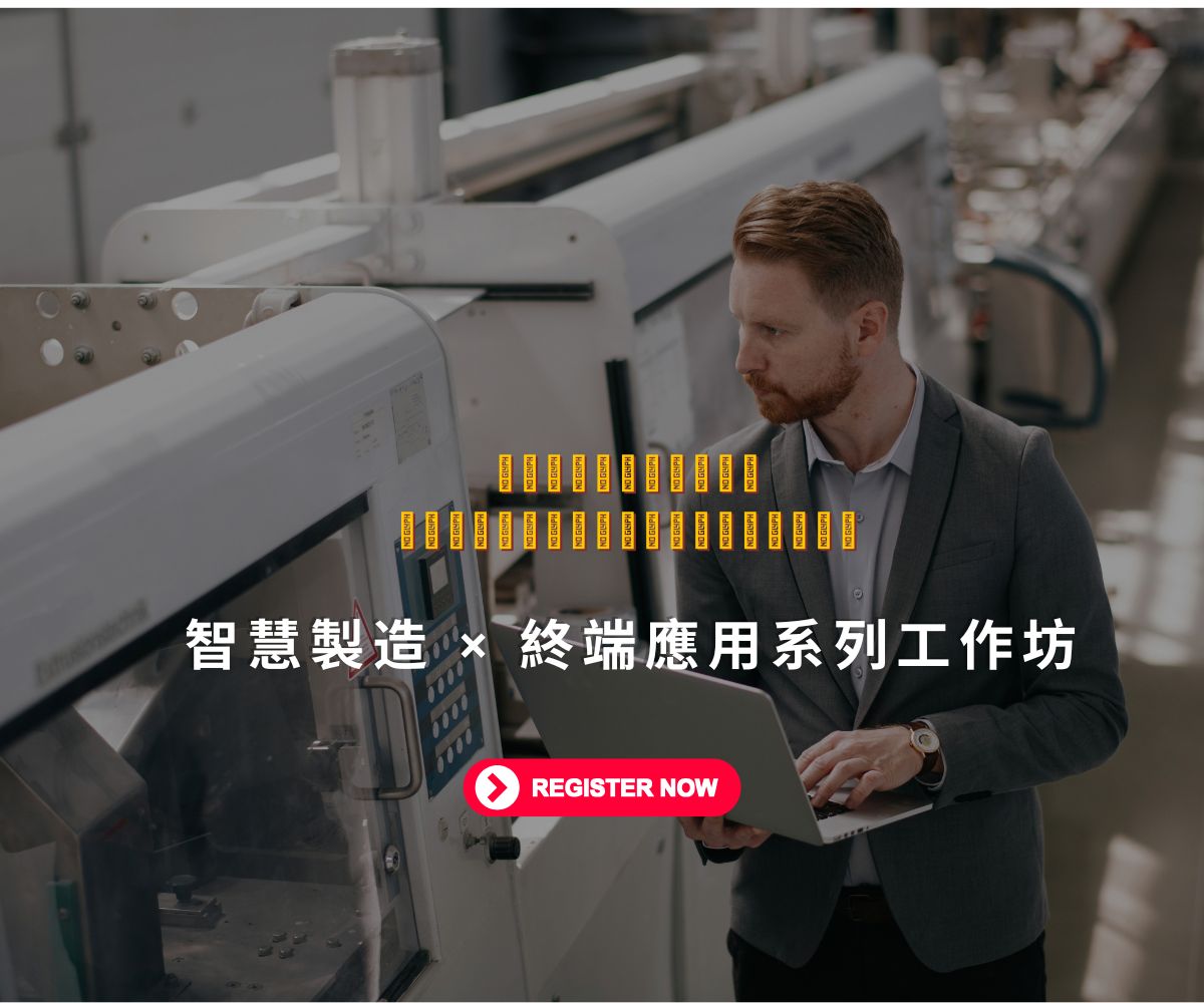 T處三大工作坊