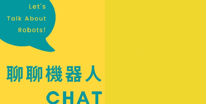聊聊機器人~Podcast  全新上限