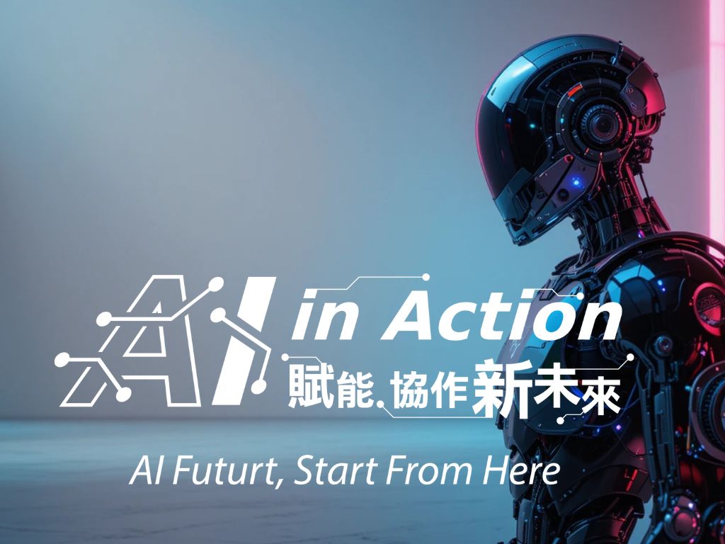 【AI in Action：AI賦能 協作新未來】 PMC 將於 2025 南港機器人大展讓你看見 AI 落地