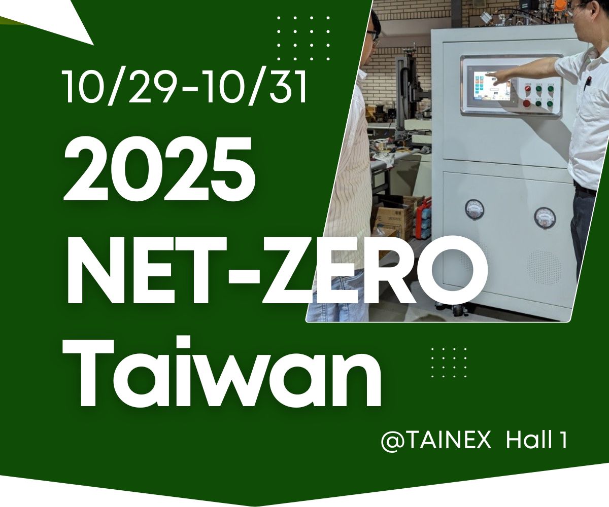 AI Energy Saving, Manufacturing/Shaping Sustainability: 2025 Taiwan International Net Zero Exhibitio