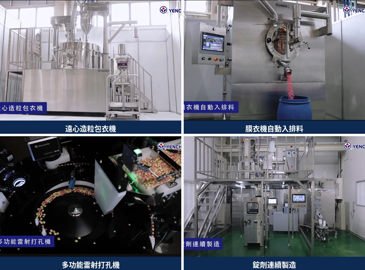 元成機械智慧設備實績